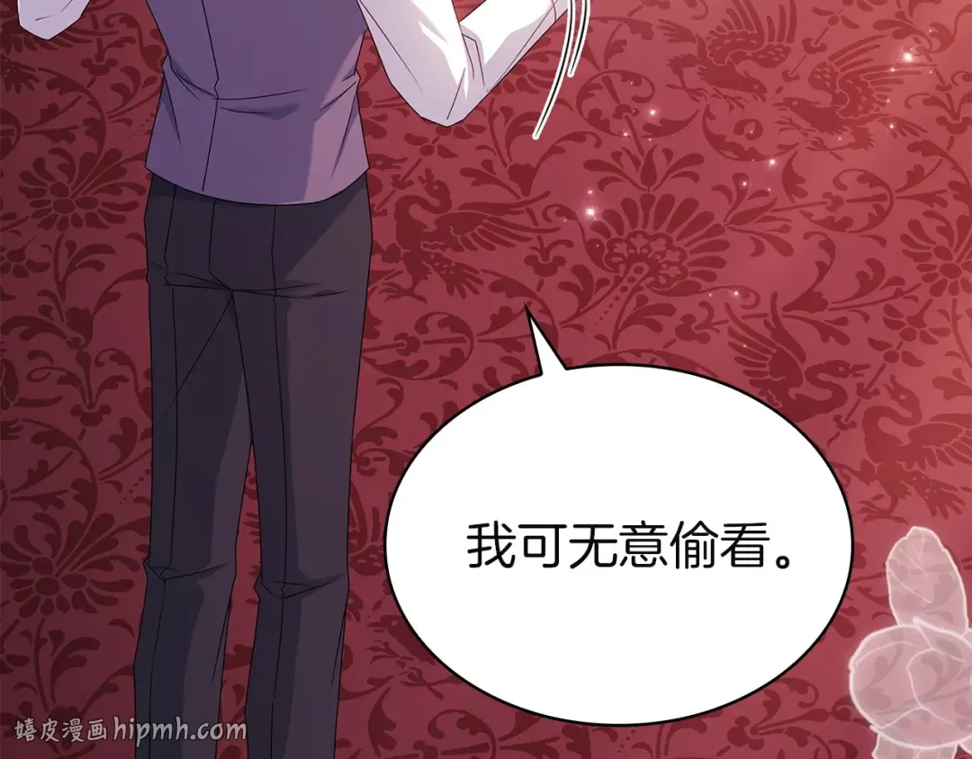 第200话 为了她的选择 第216页