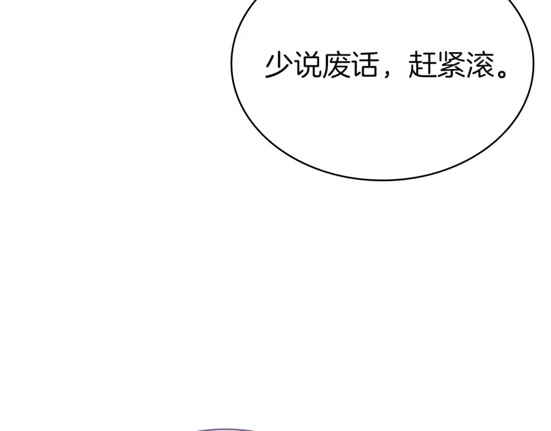 第200话 为了她的选择 第220页