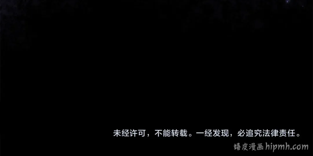 第200话 为了她的选择 第262页