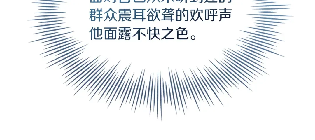 第201话 册封皇太子 第45页