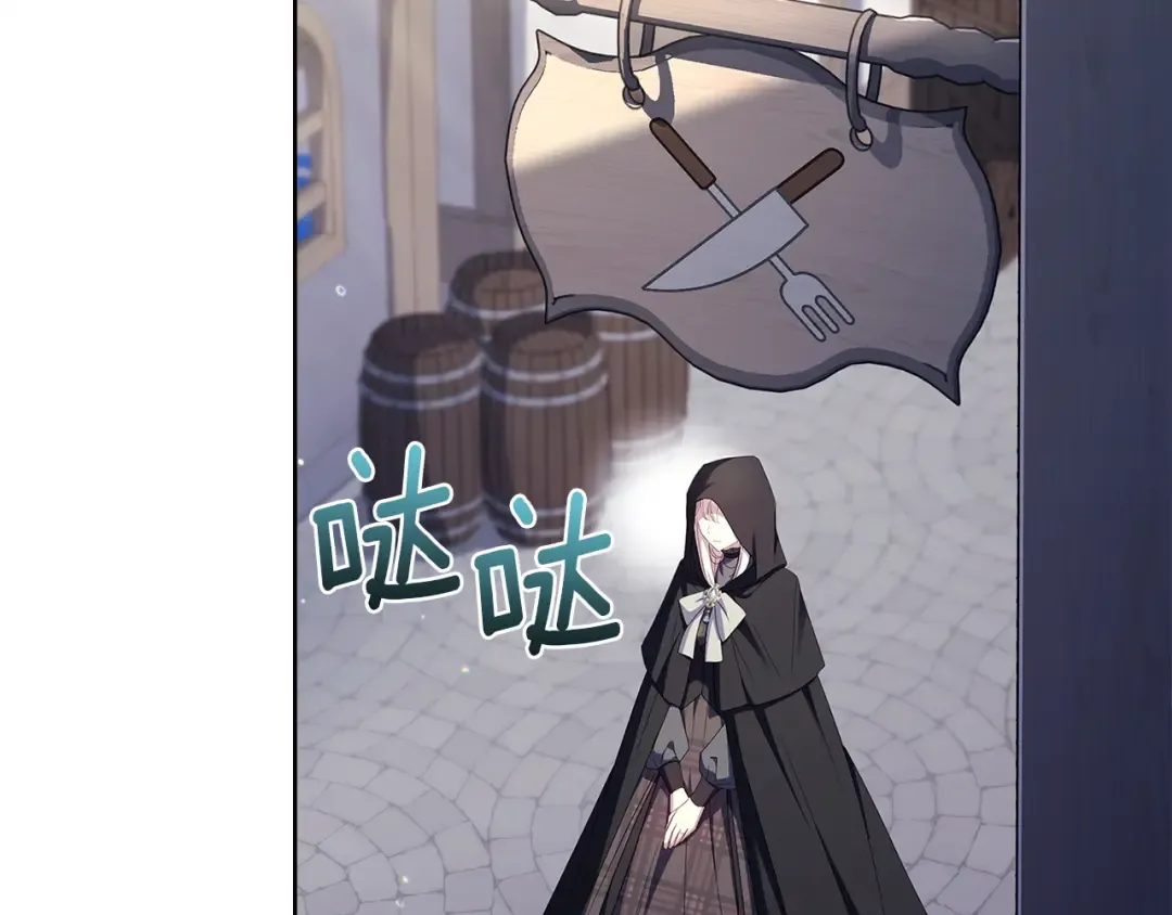 第201话 册封皇太子 第59页