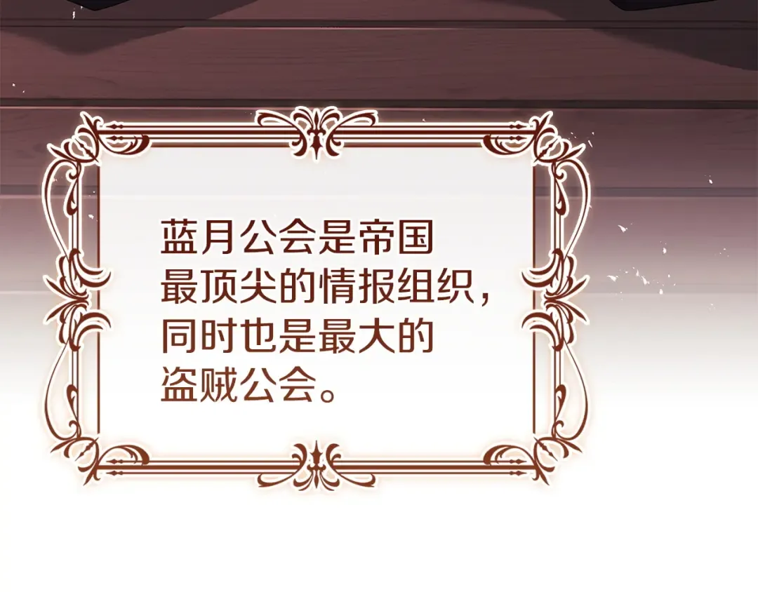 第201话 册封皇太子 第67页