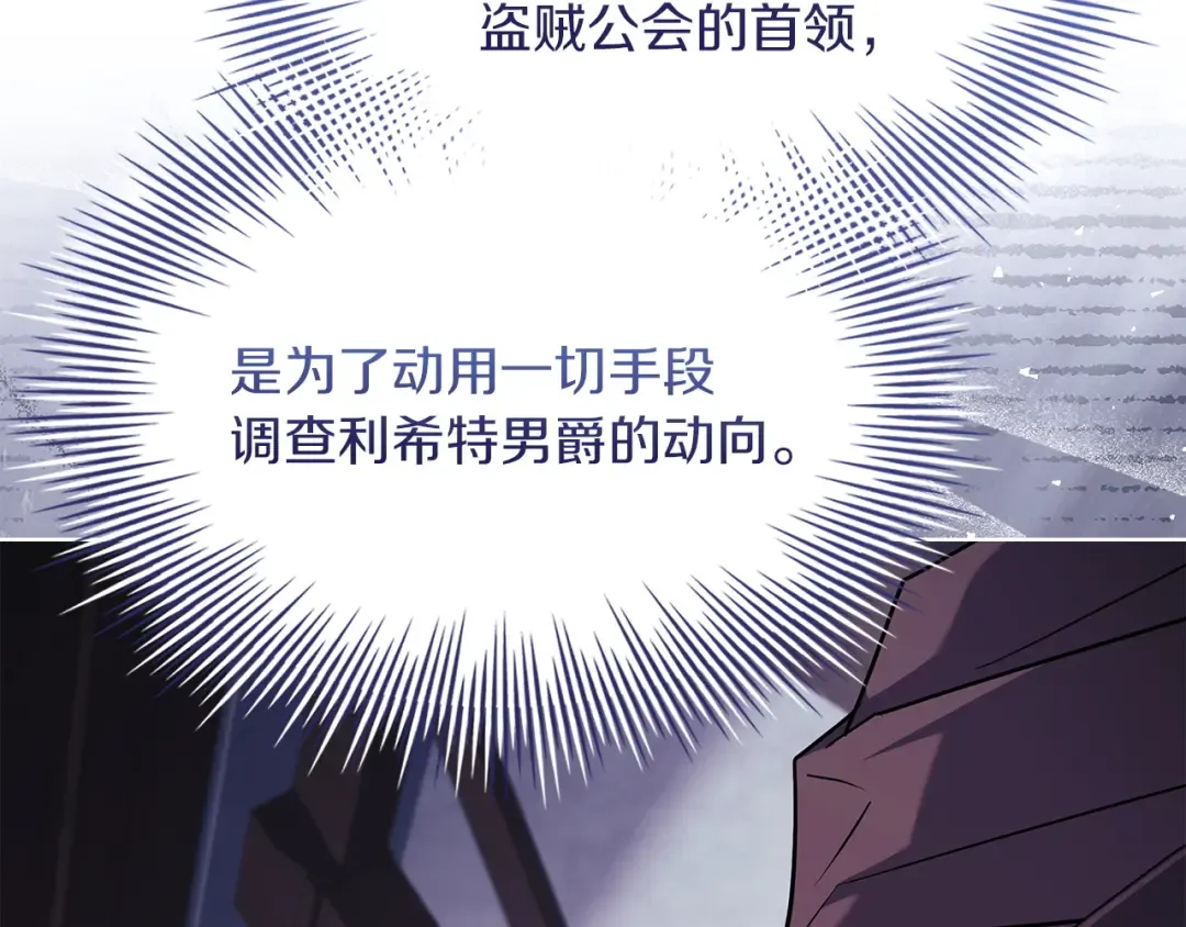 第201话 册封皇太子 第70页