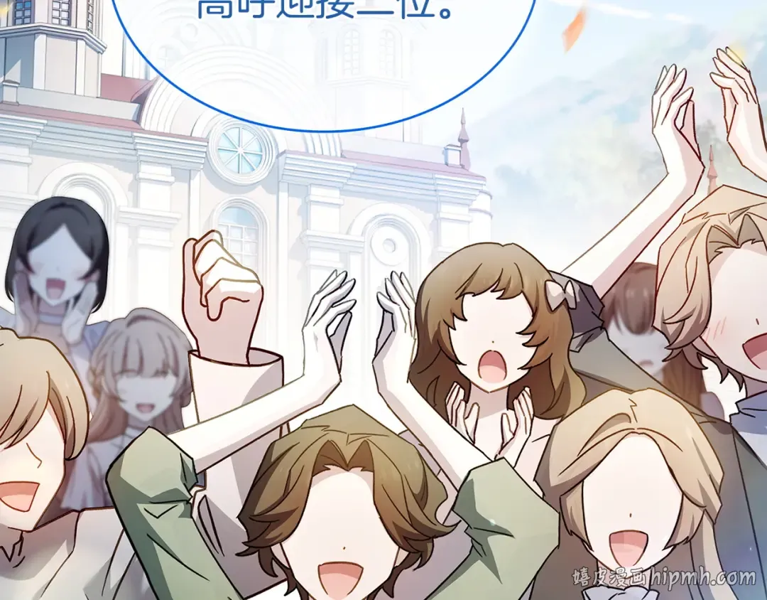 第201话 册封皇太子 第112页