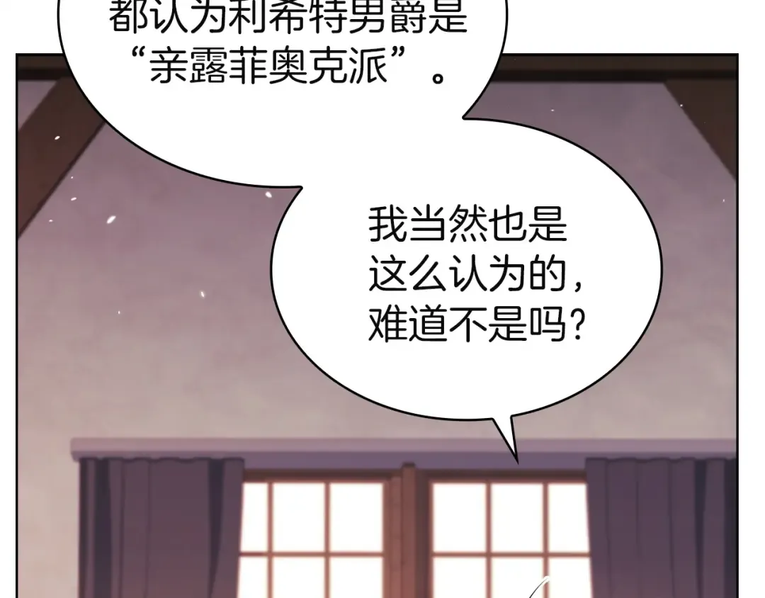 第201话 册封皇太子 第116页