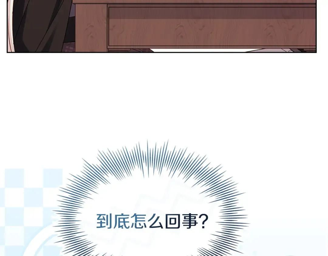 第201话 册封皇太子 第118页