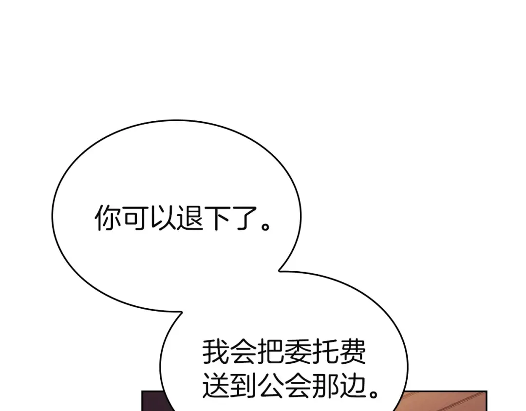 第201话 册封皇太子 第122页