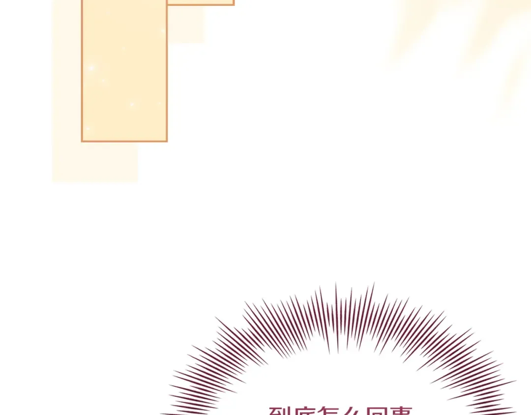 第201话 册封皇太子 第127页