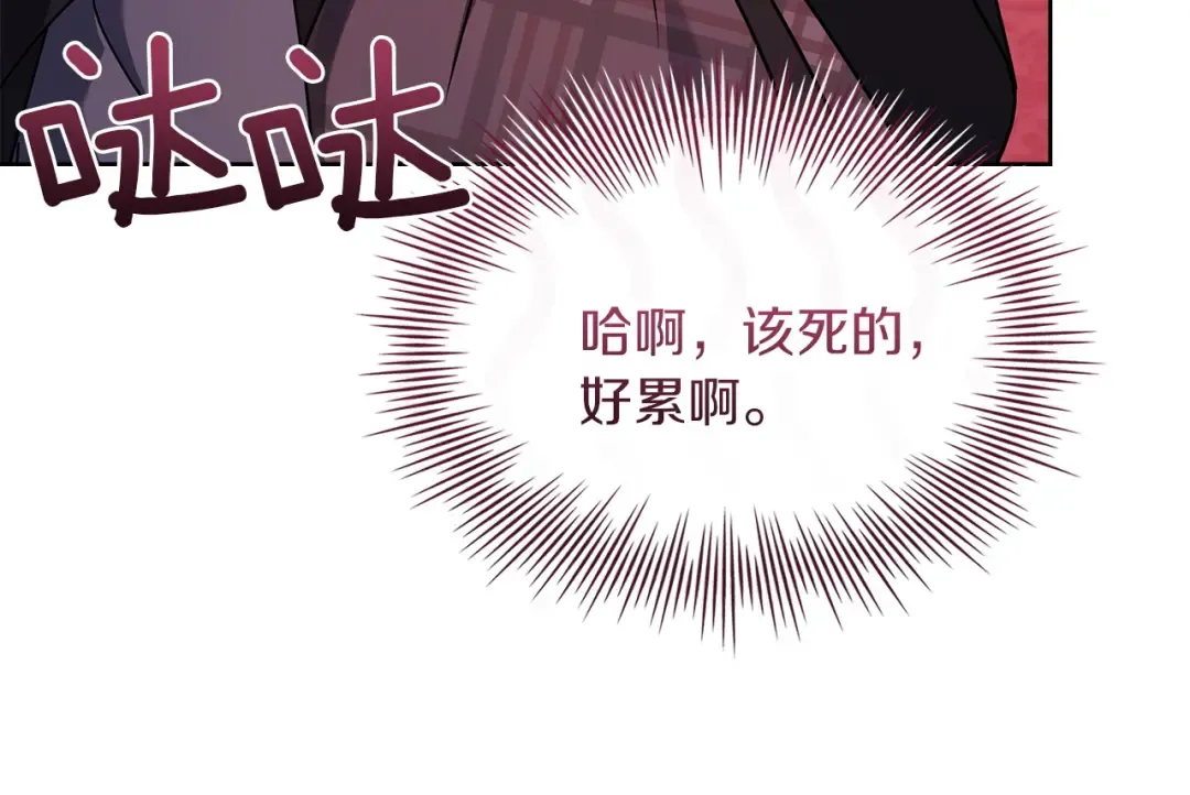 第201话 册封皇太子 第130页