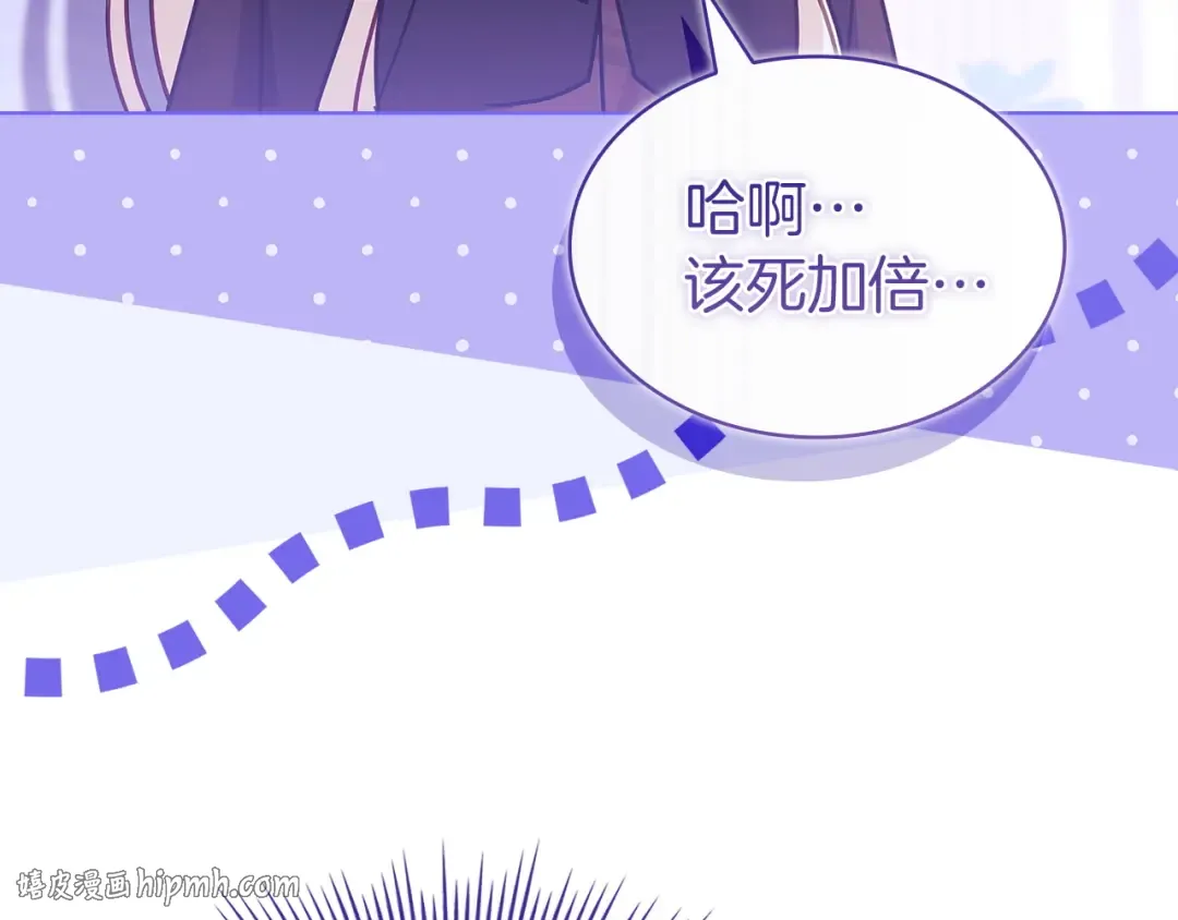 第201话 册封皇太子 第136页