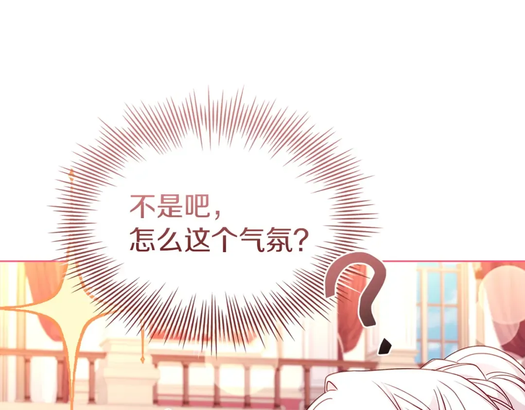 第201话 册封皇太子 第165页