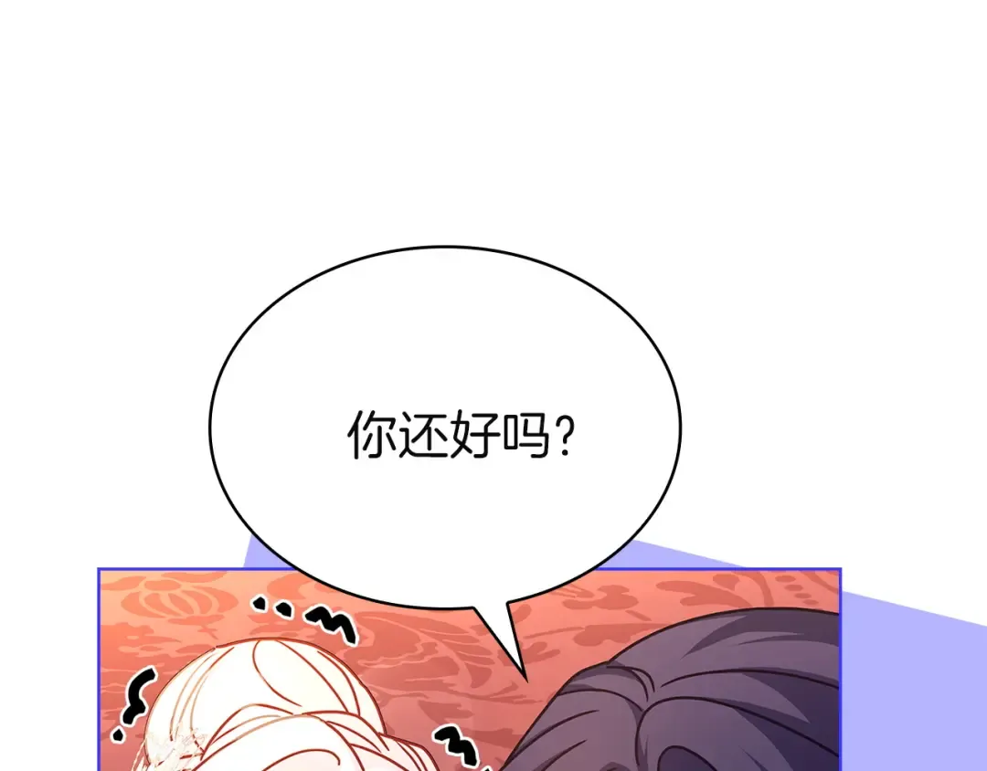 第201话 册封皇太子 第174页