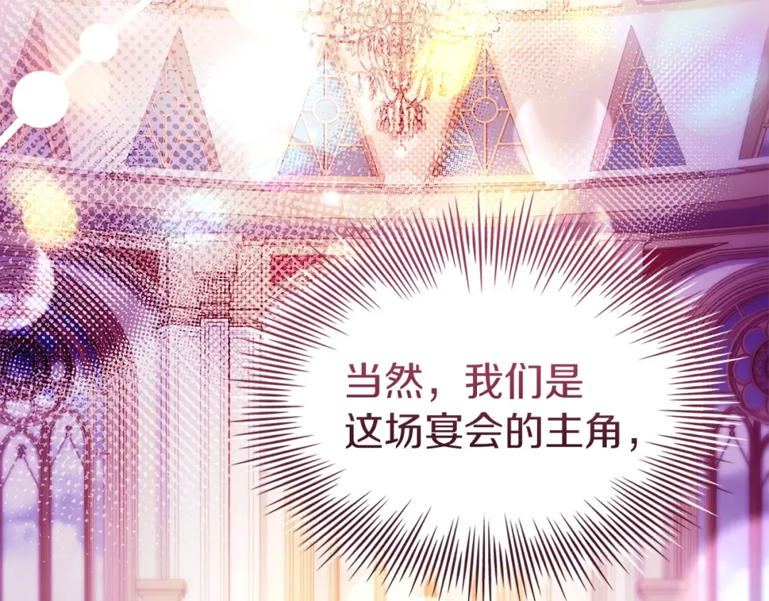第201话 册封皇太子 第177页