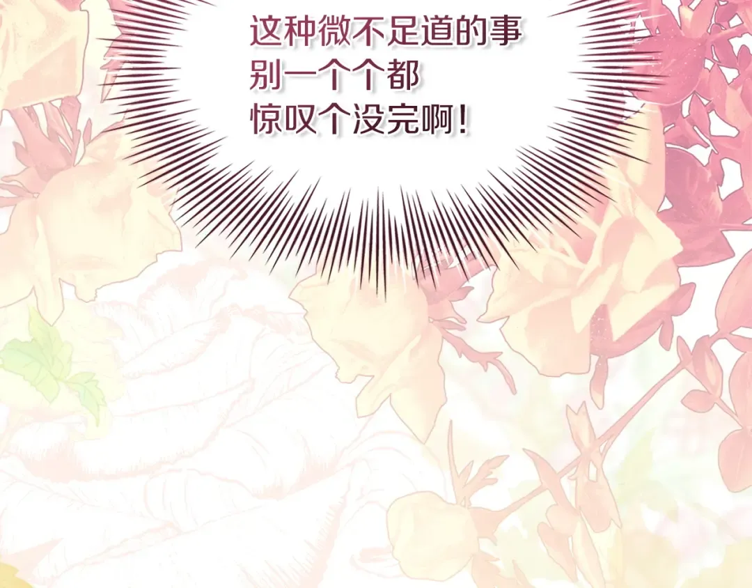 第201话 册封皇太子 第186页