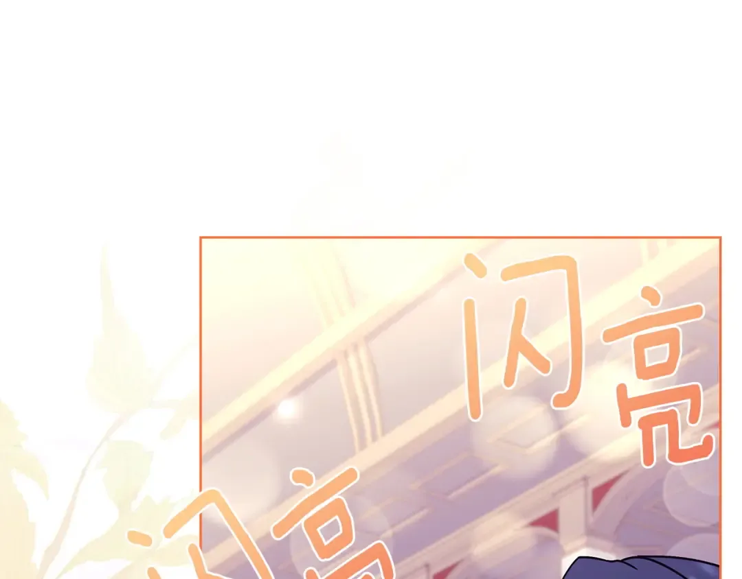第201话 册封皇太子 第189页