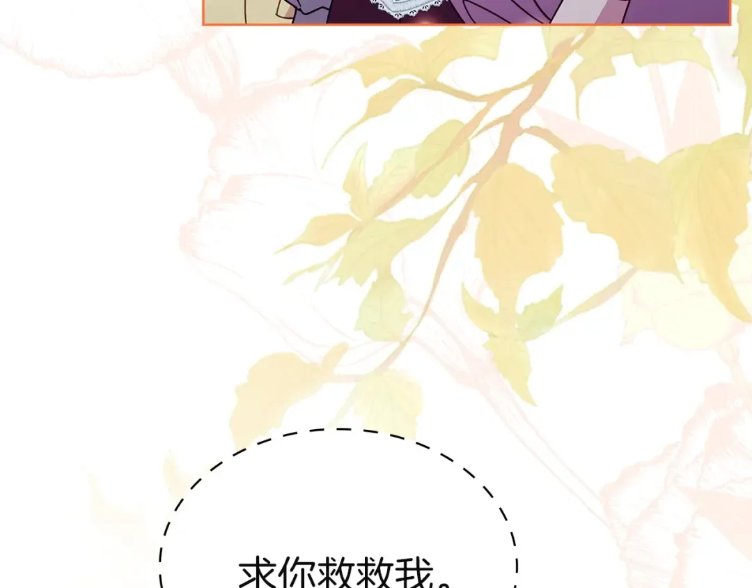 第201话 册封皇太子 第191页
