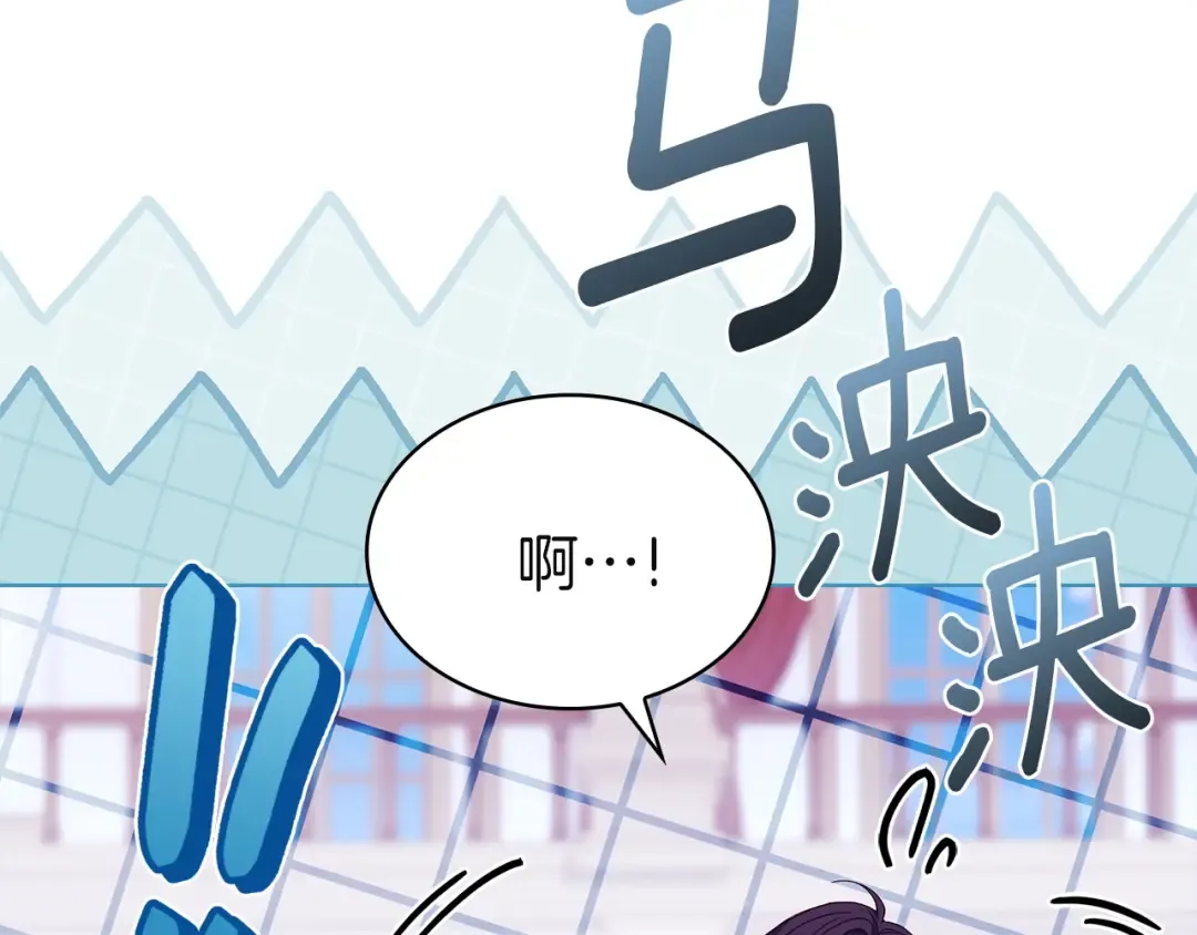 第201话 册封皇太子 第198页