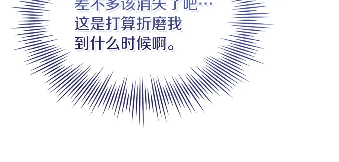 第201话 册封皇太子 第214页