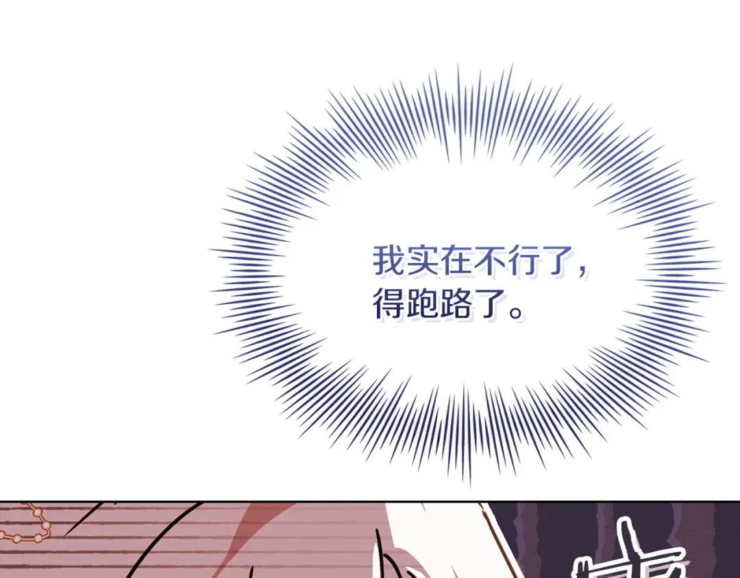 第201话 册封皇太子 第215页