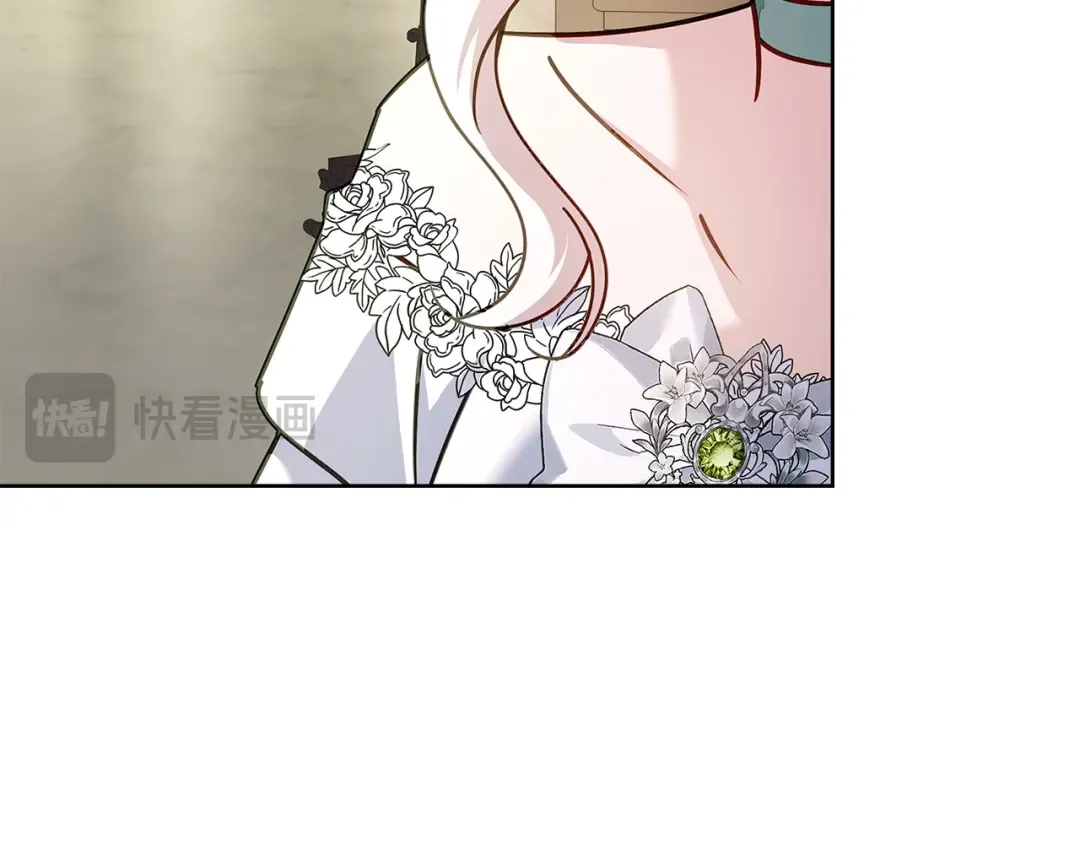 第201话 册封皇太子 第223页