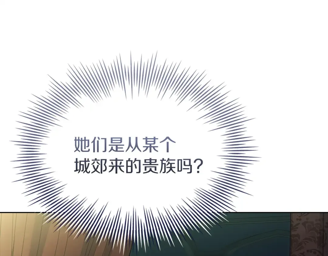 第201话 册封皇太子 第225页