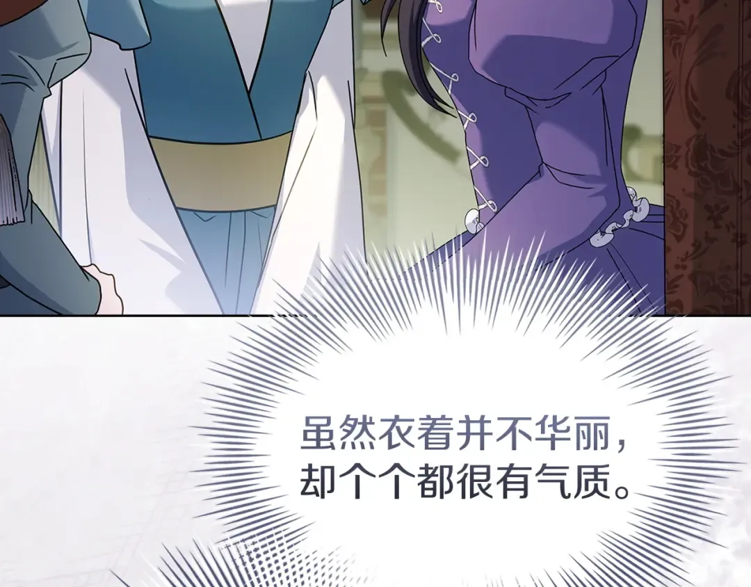 第201话 册封皇太子 第227页