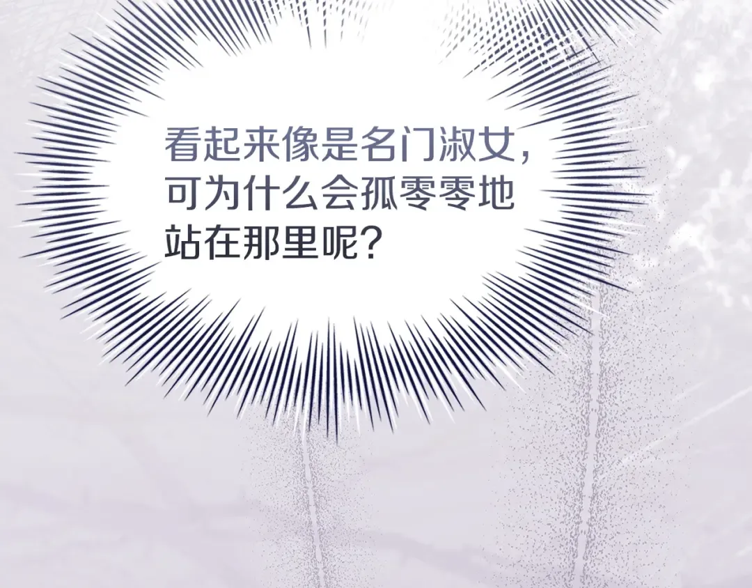 第201话 册封皇太子 第228页