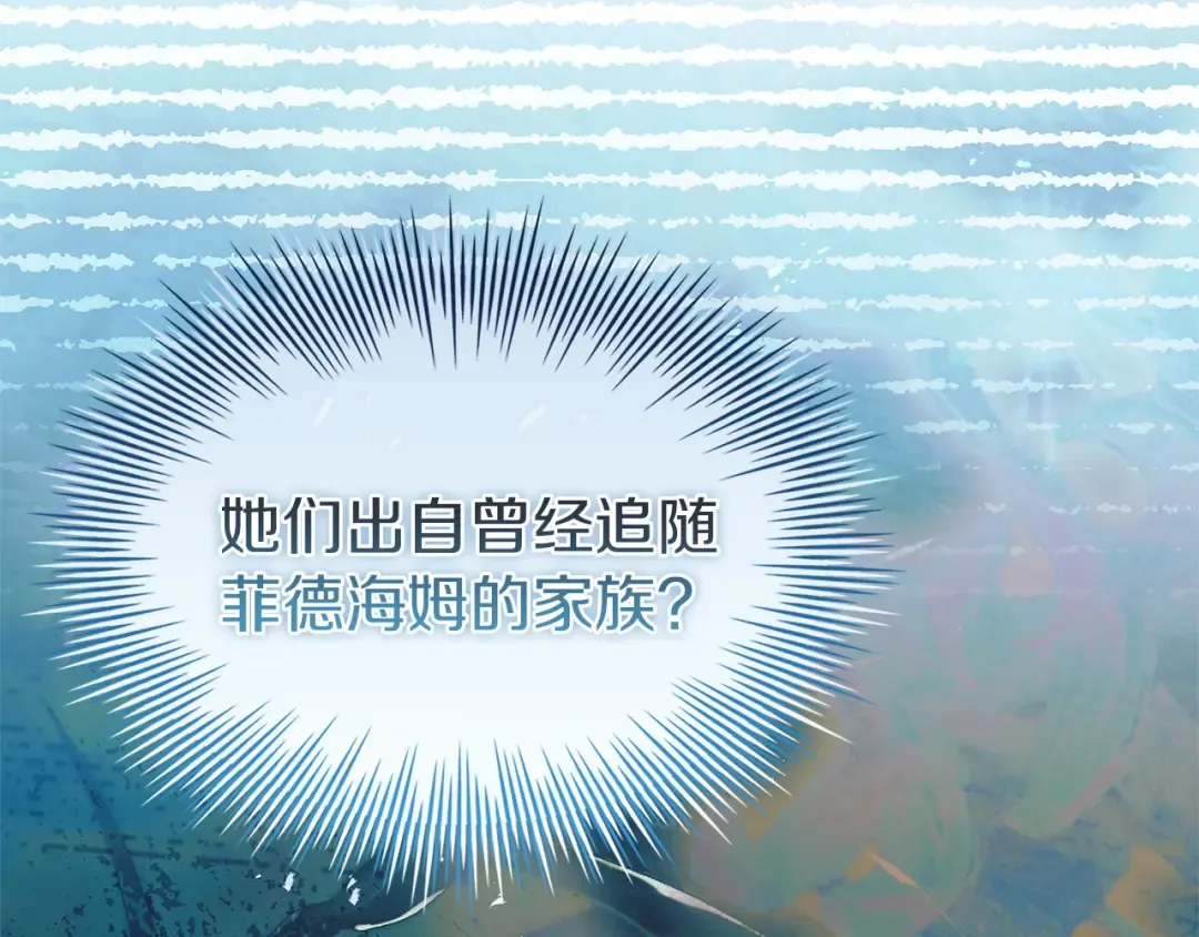 第201话 册封皇太子 第242页