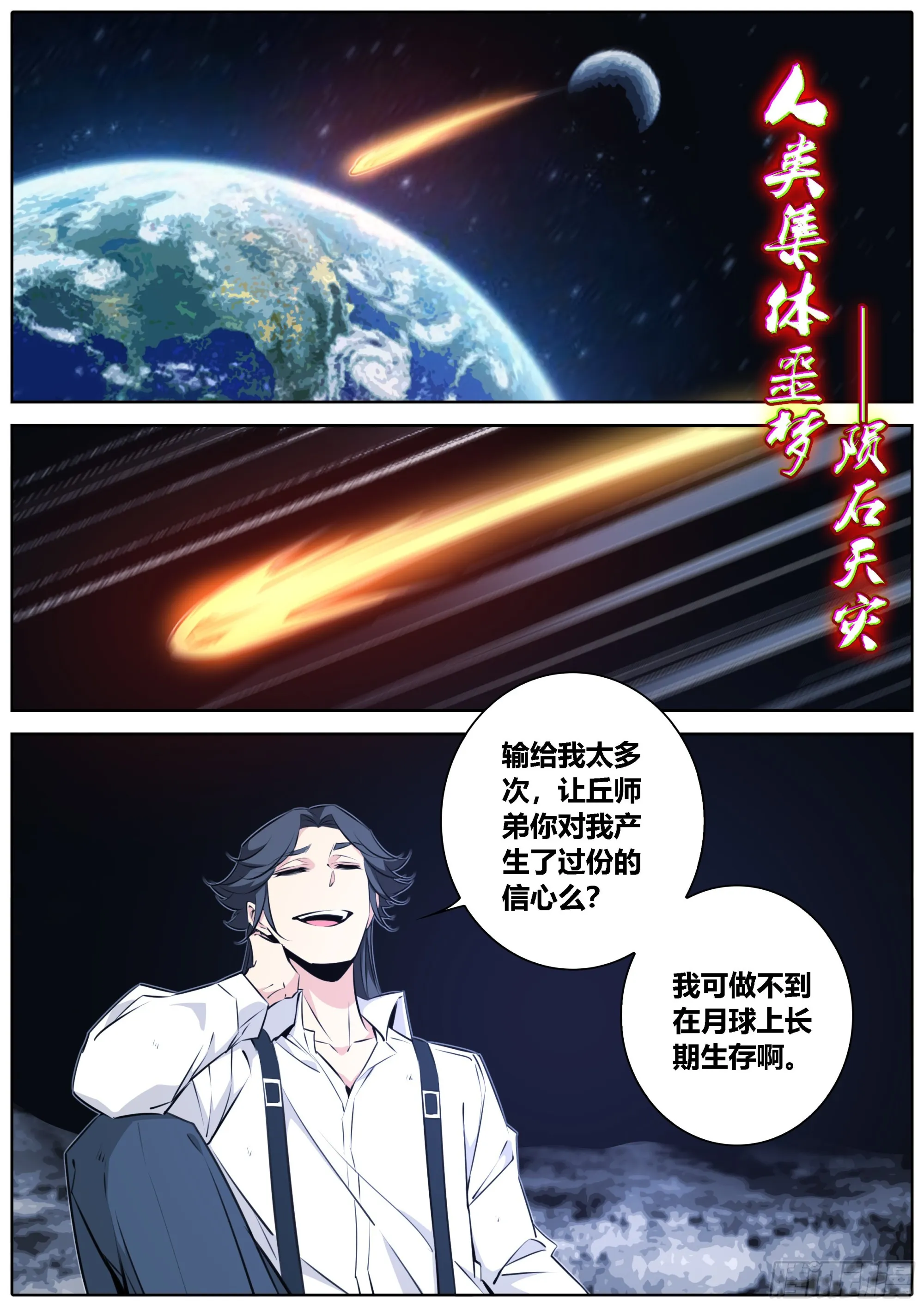 432.后手？ 第1页