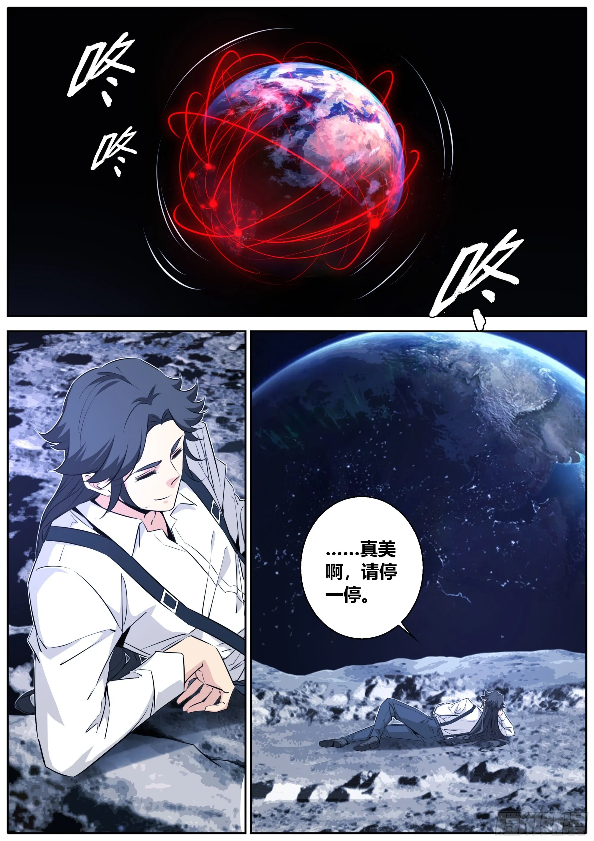 432.后手？ 第4页