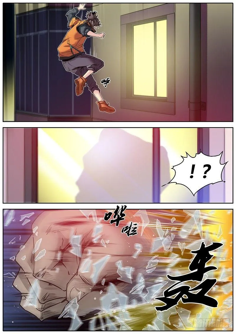 16.不见不散 第2页