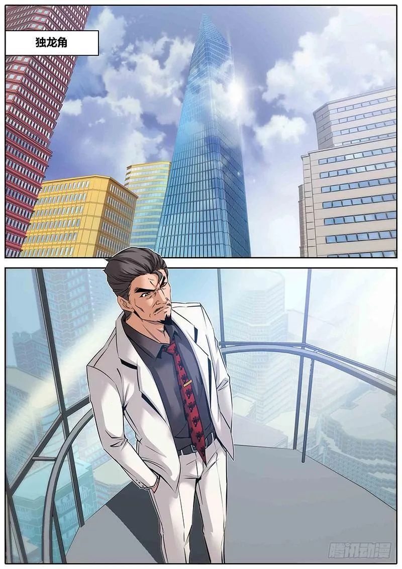 32.好久不见 第2页