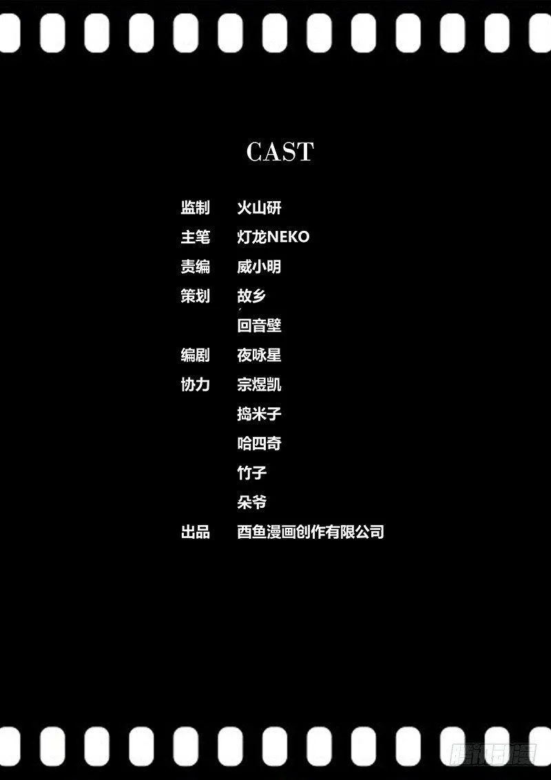 46.认主 第10页
