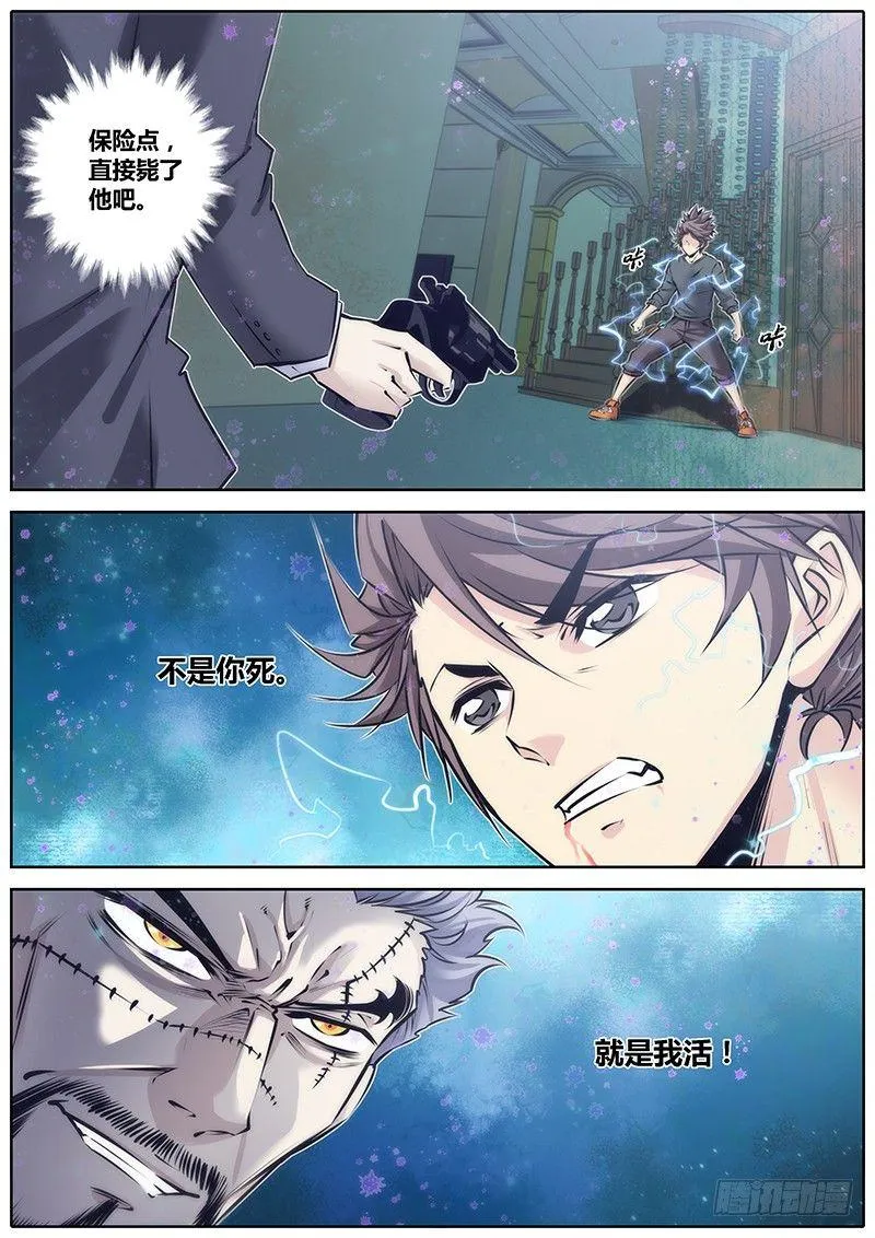 84.说好的 第2页