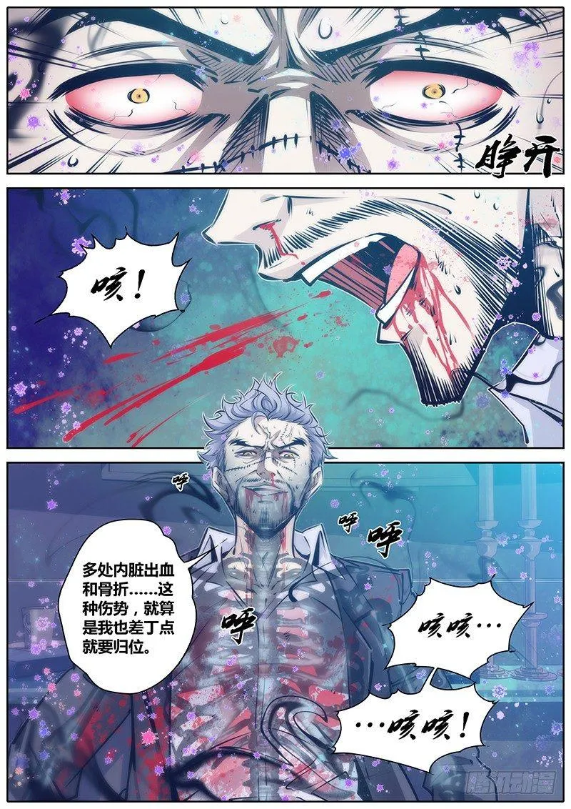 90.酒吧 第4页