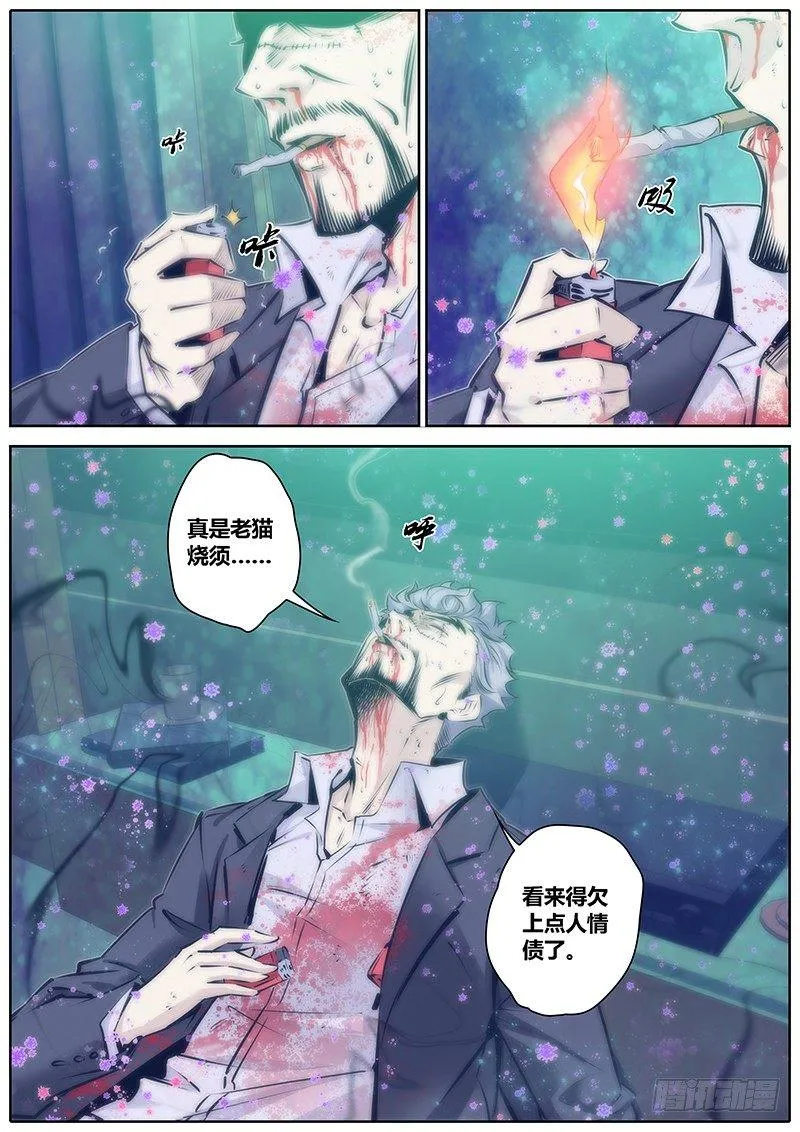 90.酒吧 第6页