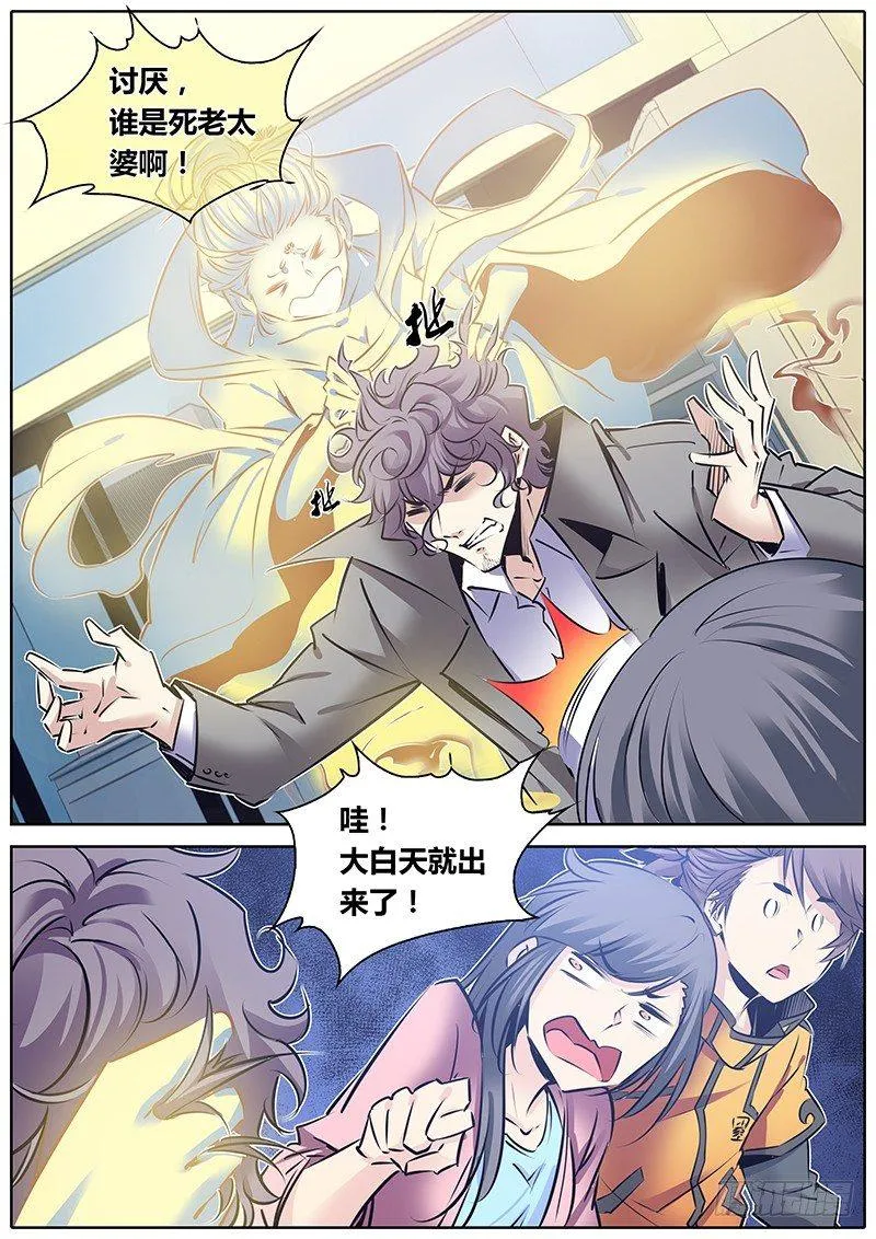 119.赠品 第8页