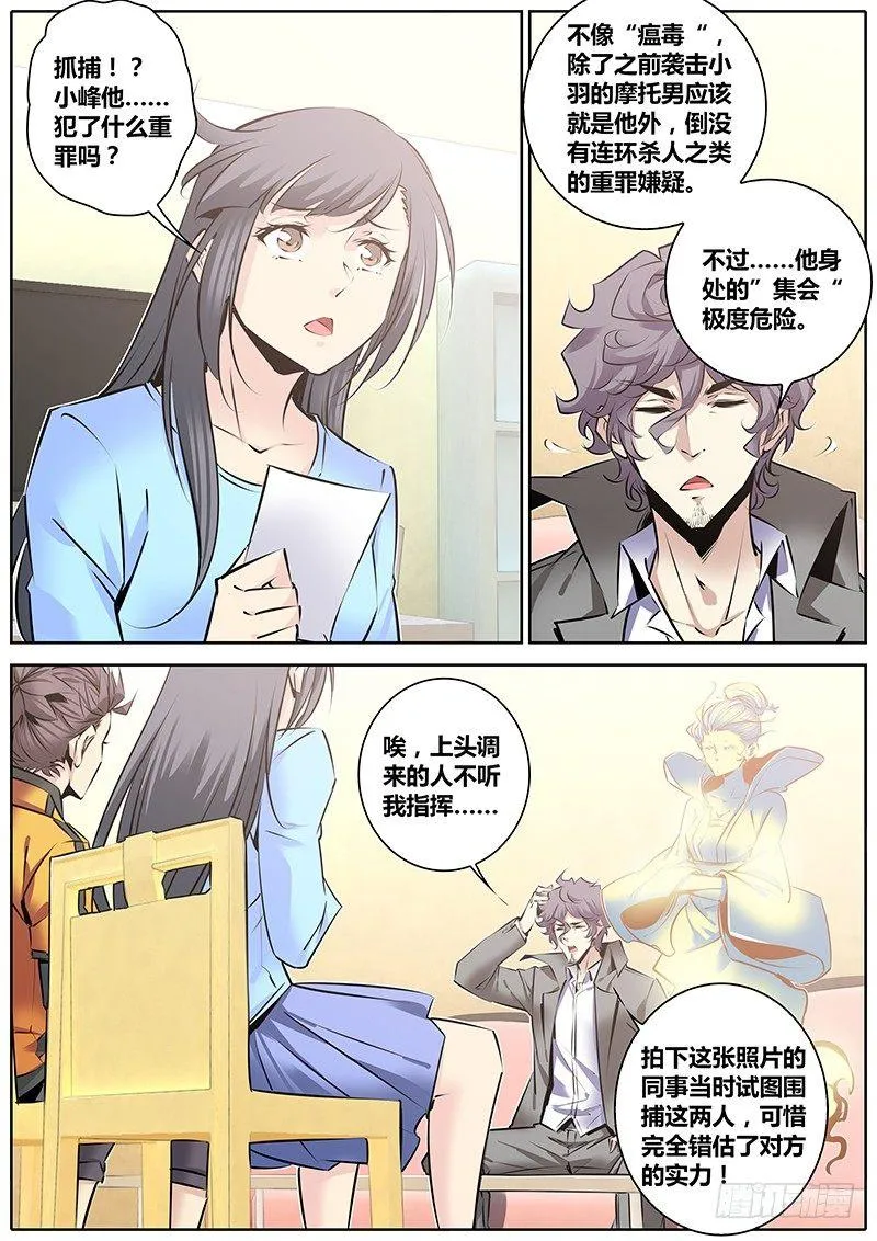 133.配合 第2页