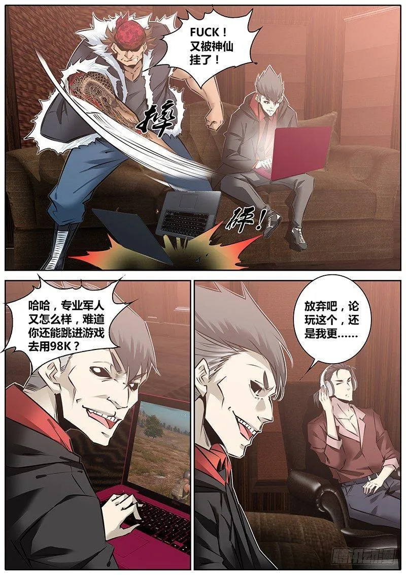 133.配合 第5页