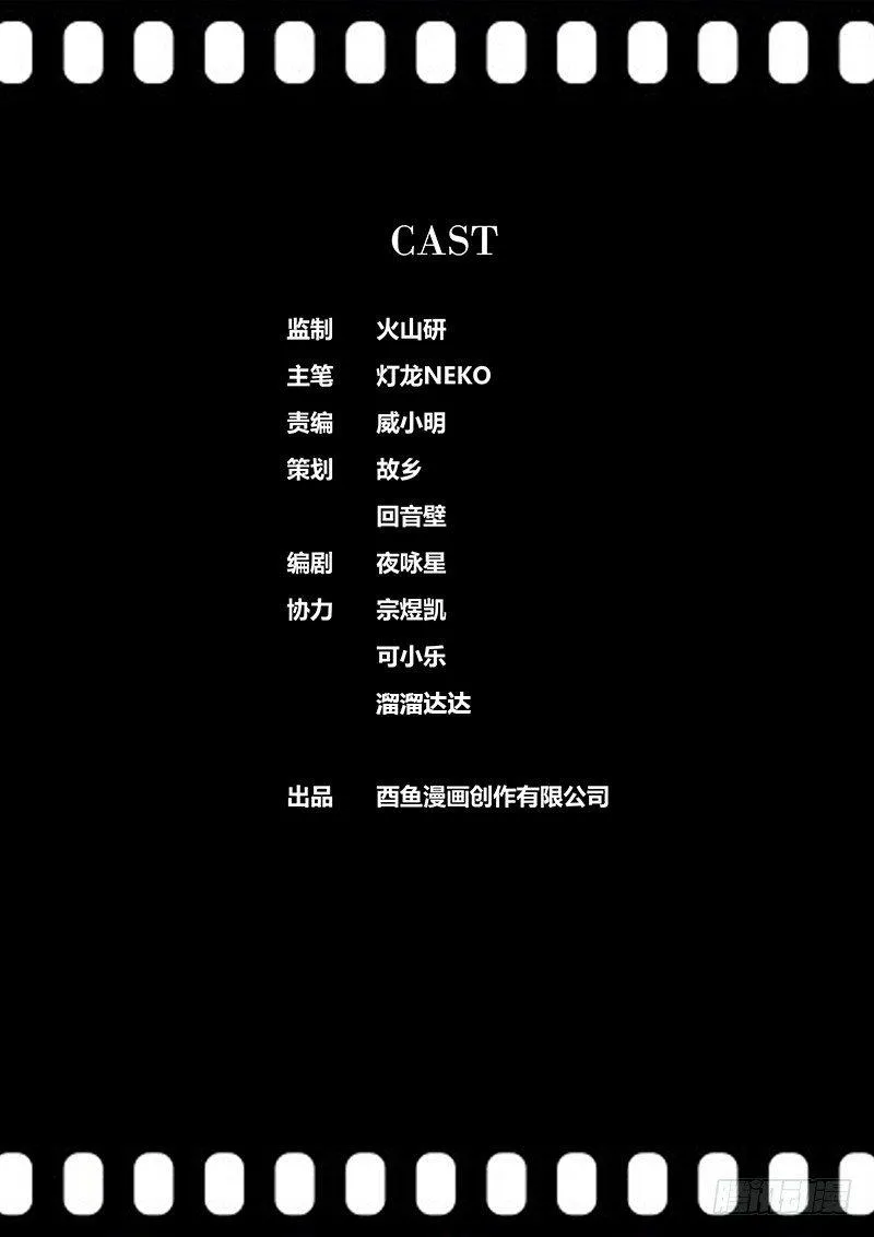 133.配合 第13页
