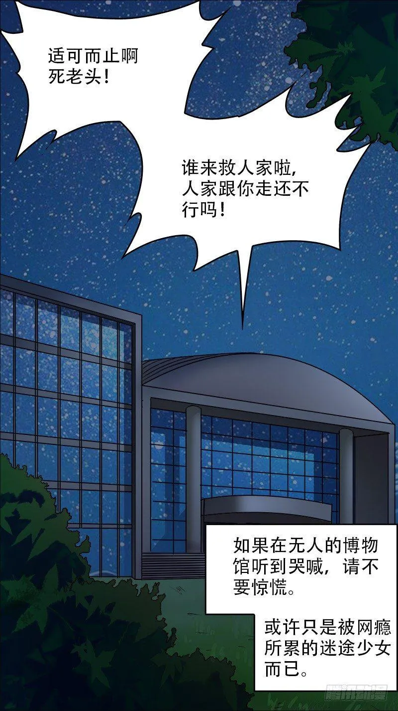 番外篇：百家之影01 第24页