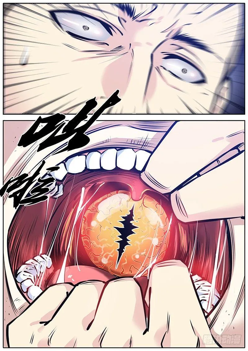 214.恶灵 第2页