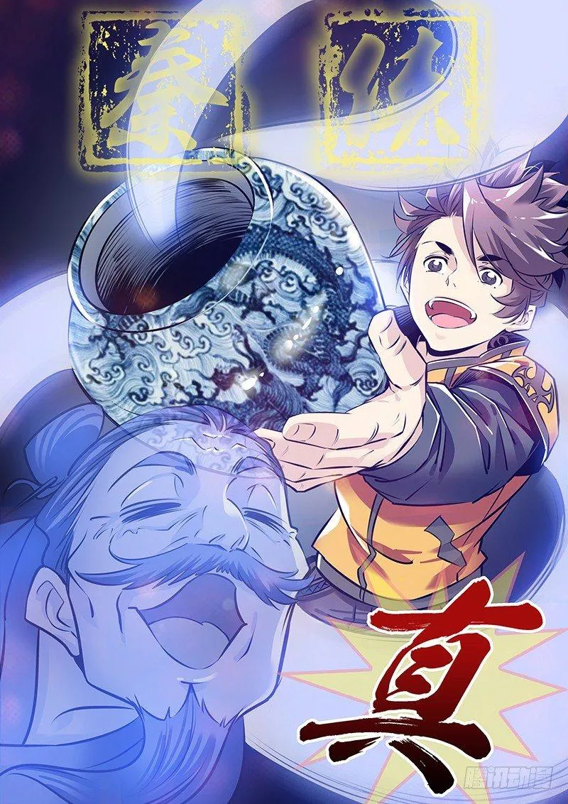 243.缠斗 第1页