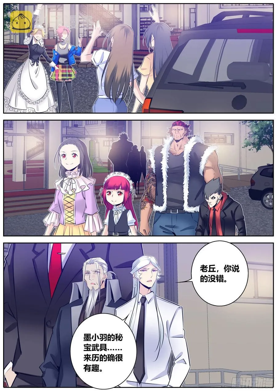 343.酒后 第2页