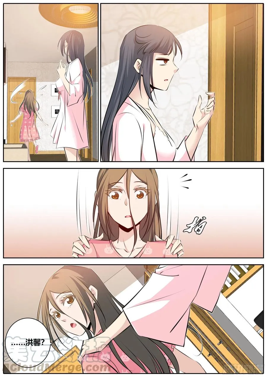 343.酒后 第7页