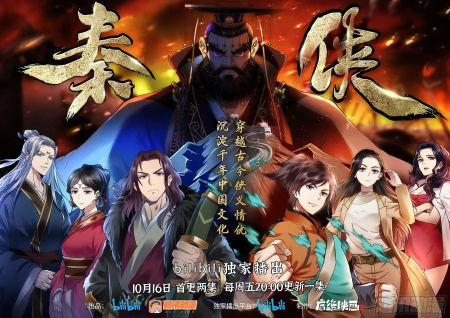 343.酒后 第12页