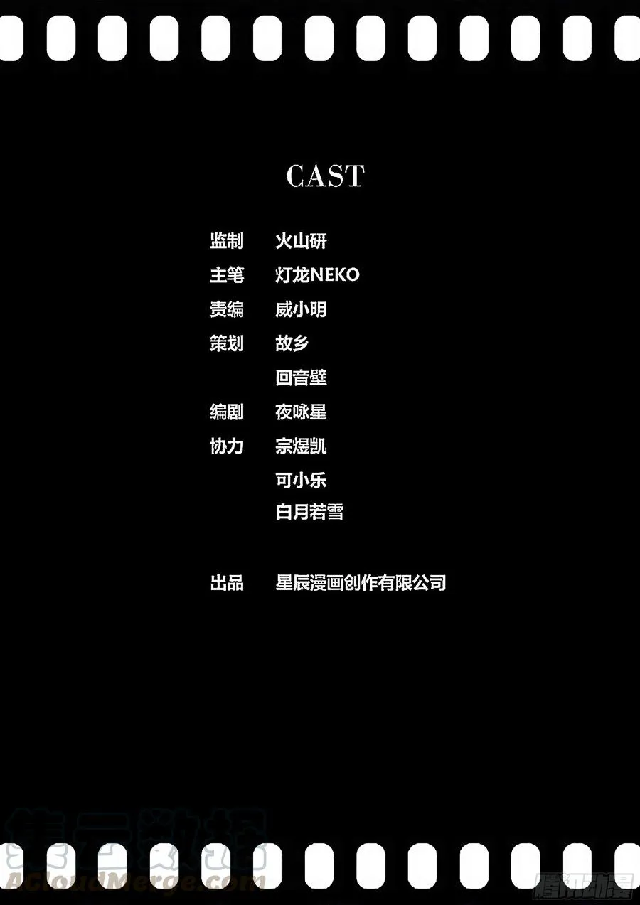 343.酒后 第13页