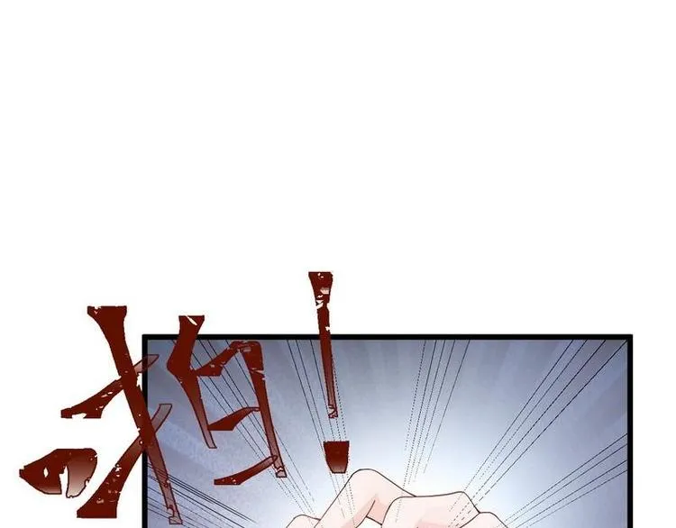 第13话 毁她容的大帅 第4页