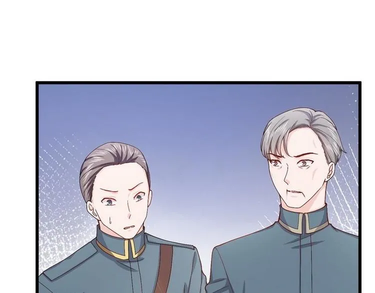 第13话 毁她容的大帅 第6页