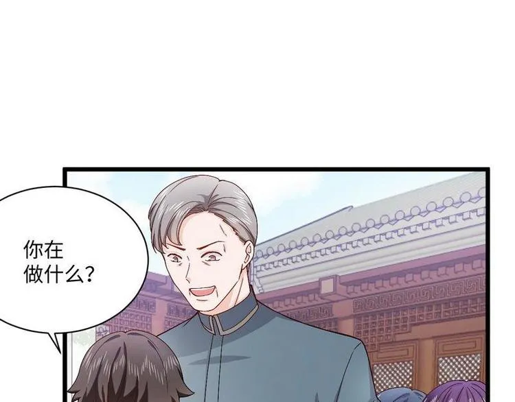 第13话 毁她容的大帅 第13页